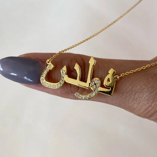 Arabic Drilling Name Necklace Personalized Diamond Stainless Steel Customized Jewelry