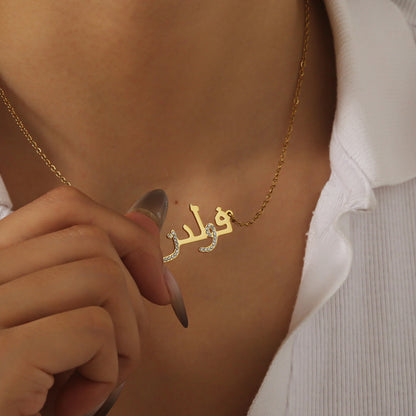 Arabic Drilling Name Necklace Personalized Diamond Stainless Steel Customized Jewelry