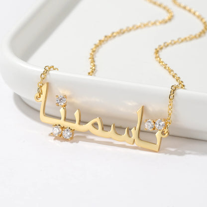 Luxury Personalized Stainless Steel Name Jewelry Custom Arabic Name Necklace with Diamond 18K Gold-Plated Gift For Women Jewelry