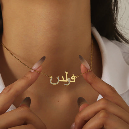 Arabic Drilling Name Necklace Personalized Diamond Stainless Steel Customized Jewelry