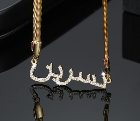 Custom Arabic Name Necklace With Snake Chain Personalized Crystal Arabic Pendant Islamic