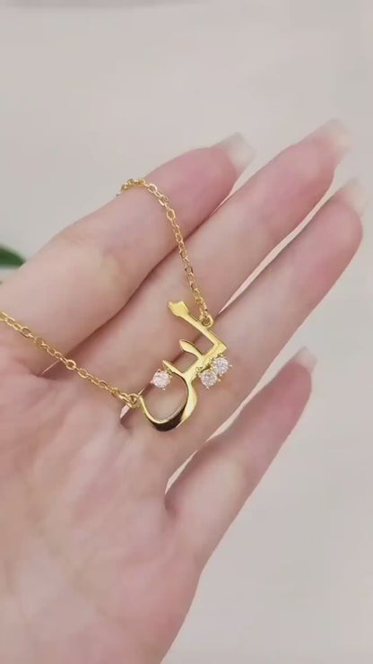 Luxury Personalized Stainless Steel Name Jewelry Custom Arabic Name Necklace with Diamond 18K Gold-Plated Gift For Women Jewelry